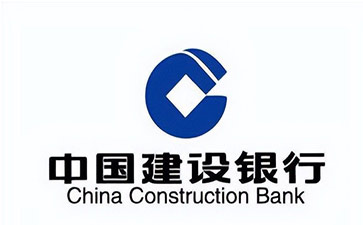 安徽建设银行信用贷款需要什么条件？建行信贷办理流程和注意事项！