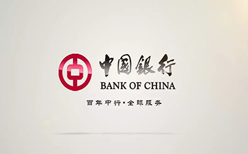 安徽中国银行信用贷款详细攻略（额度，利率，申请条件，还款方式）