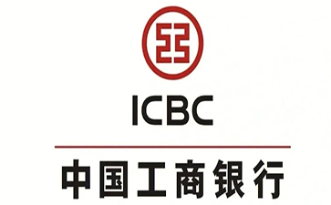安徽工商银行小企业周转贷款