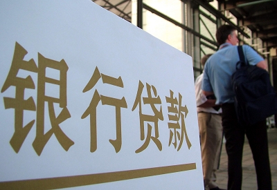 安徽公积金信用贷款申请指南：利率、流程全解析